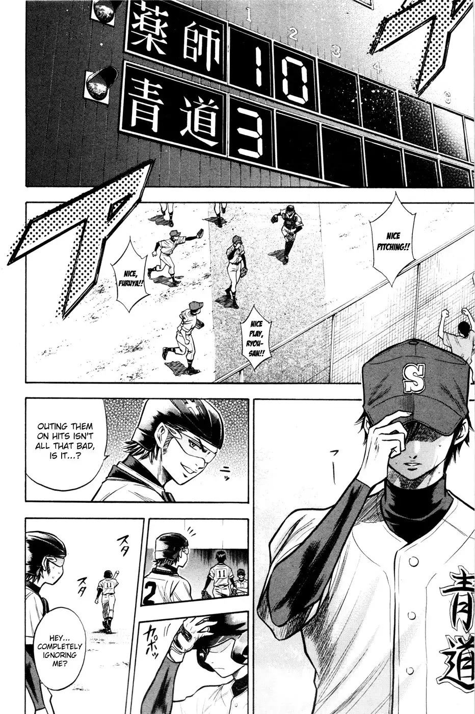 Diamond no Ace Chapter 101 3